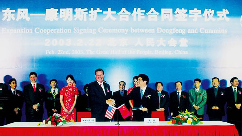 与美国康明斯公司在北京人民大会堂签定增资扩股合作协议